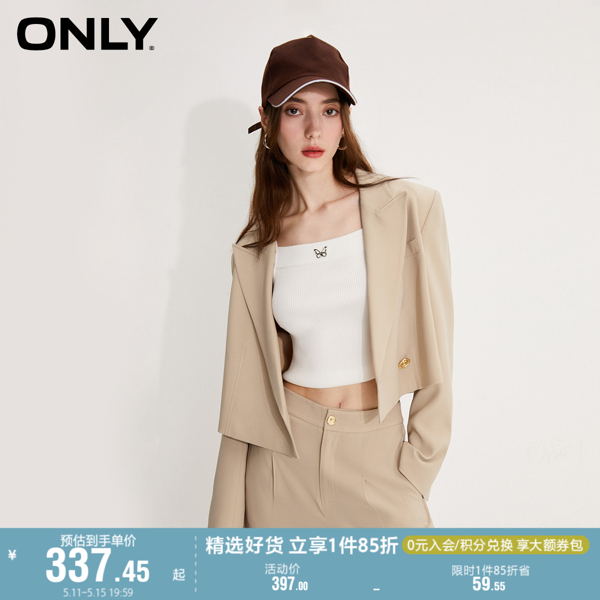 ONLY奥莱时尚通勤风精致纽扣短款直筒西服