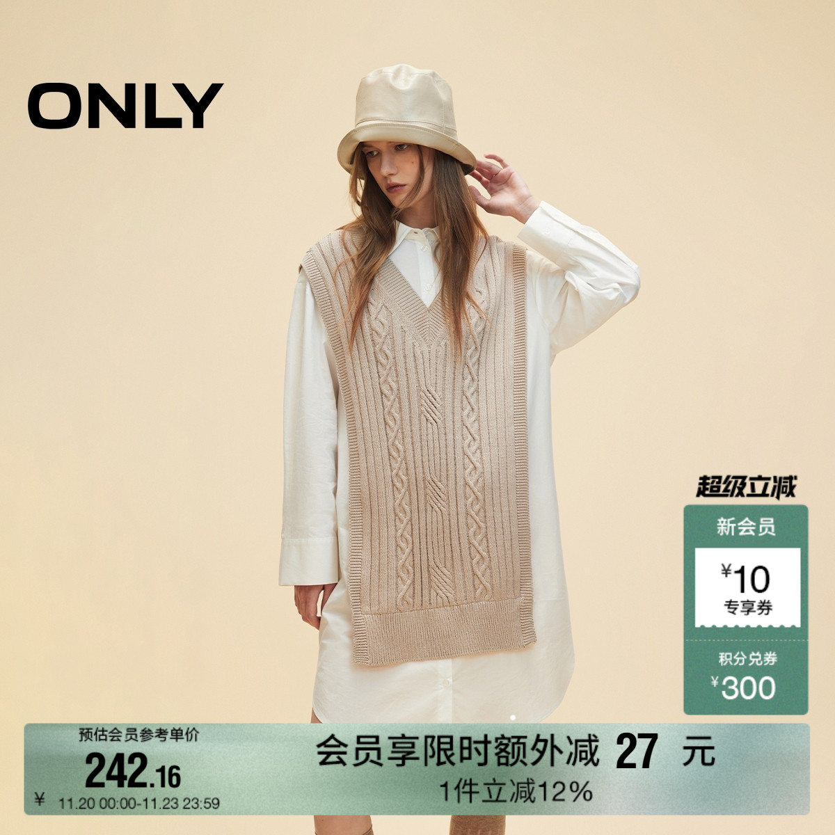 假两件衬衫裙  单排扣衬衫领口