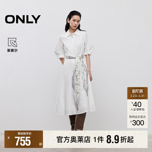 高智感 衬衫 ONLY奥莱春季 莱赛尔优雅A字伞摆短袖 连衣裙女 新款