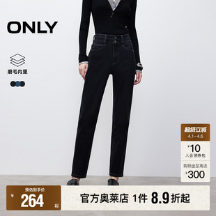 牛仔裤 女 直筒九分裤 磨毛保暖内里高腰两粒扣修身 ONLY奥莱 春季
