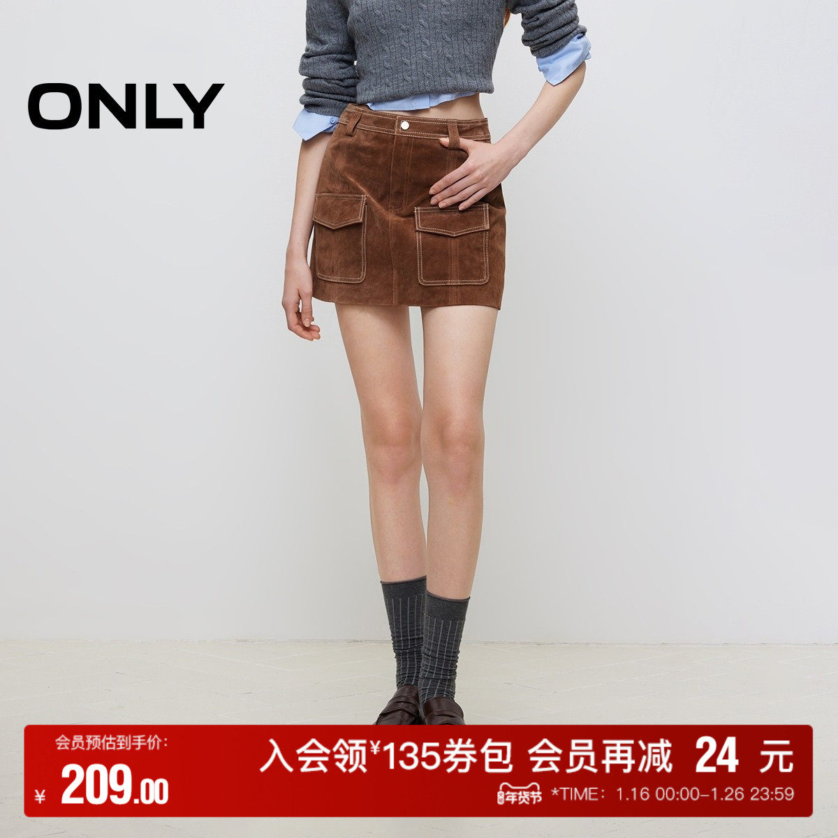 【ONLY奥莱】秋冬复古时髦A字口袋短裙皮裙半身裙女,女装/女士精品,半身裙,淘宝优惠券,粉丝福利购,淘宝优惠卷