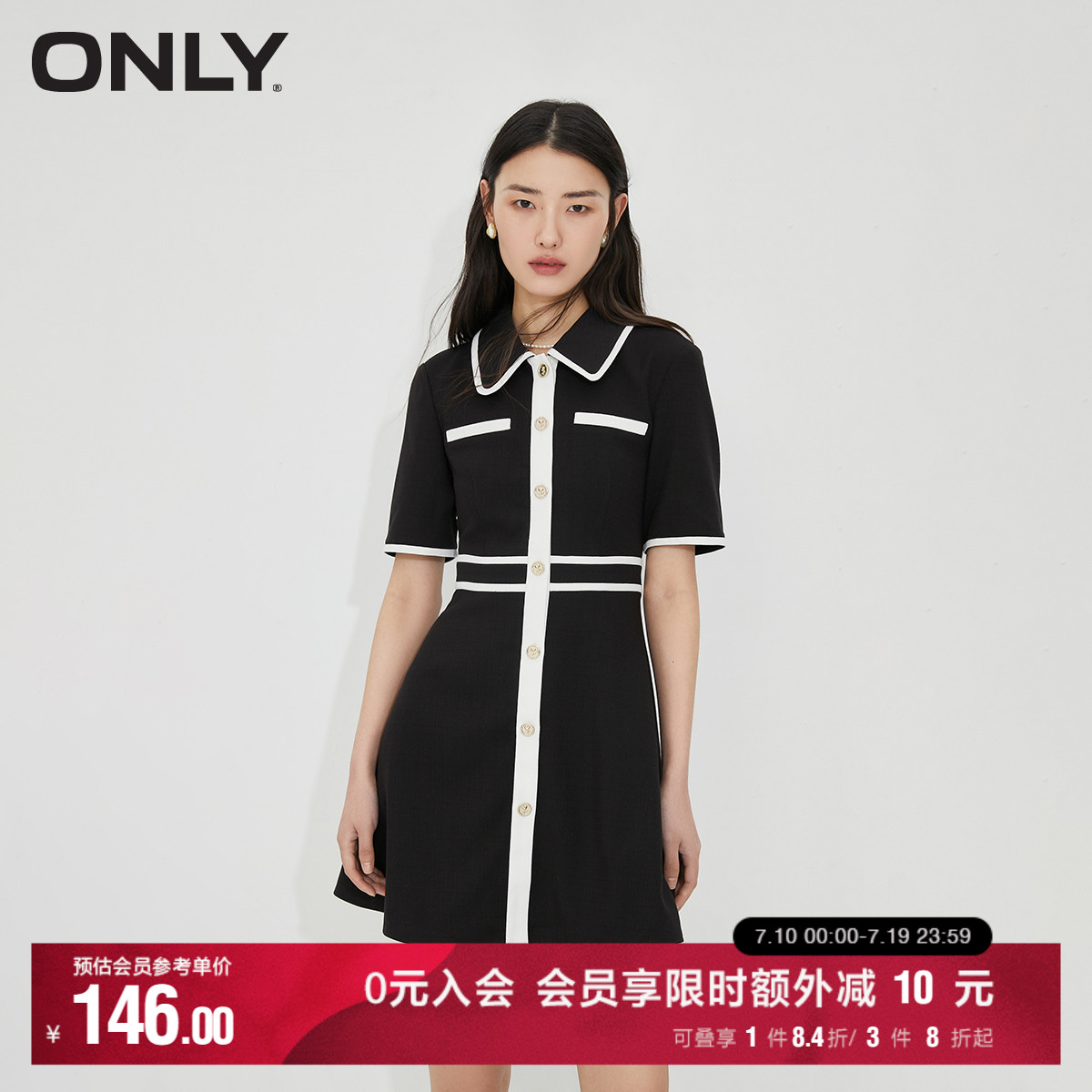 ONLY撞色翻领短款伞裙连衣裙