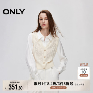 ONLY奥莱 衬衫 秋季 长袖 女 通勤百搭假两件设计短款