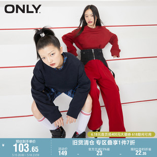 时尚 ONLY奥莱夏季 简约立体压花设计圆领宽松卫衣女