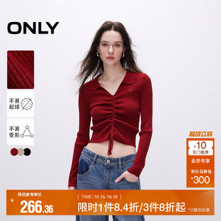 新款 针织衫 休闲时尚 短款 女 气质V领抽绳修身 ONLY2025秋季