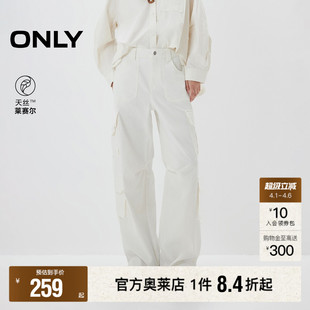 休闲裤 女 风设计宽松显瘦直筒裤 天丝多口袋工装 ONLY奥莱 春款