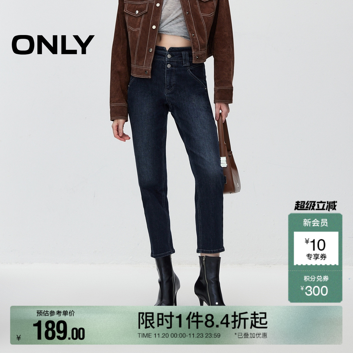 窄版直筒裤  两粒扣V字腰头  显高九分裤