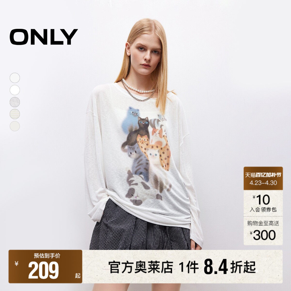 ONLY2026春季新款轻薄趣味萌宠印花oversize柔软舒适长袖T恤女