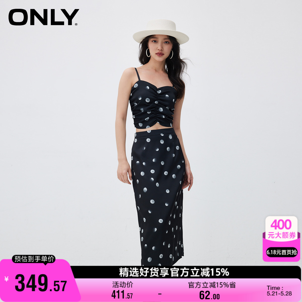 ONLY套装吊带中长裙连衣裙