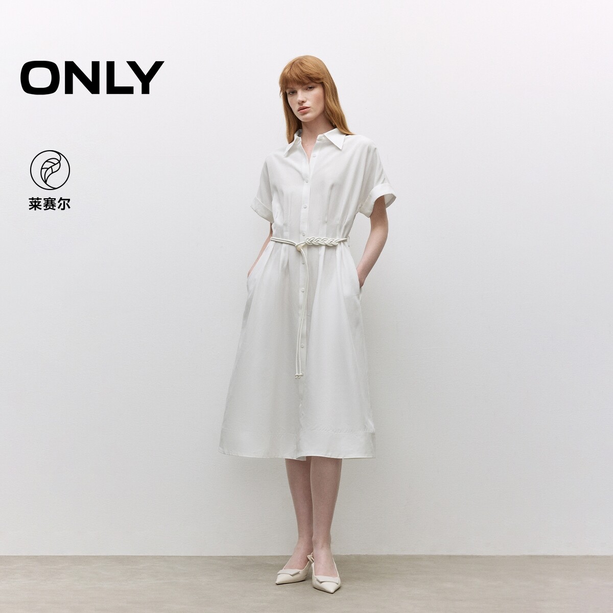 【ONLY奥莱】春夏纯色A字伞裙显瘦压褶翻领短袖中长裙连衣裙女