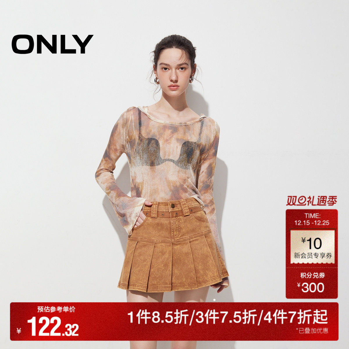 个性编织拼接腰头 个性假口袋装饰