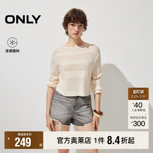 针织衫 ONLY2026春季 撞色设计宽松显瘦一字领长袖 潮流时尚 女 新款