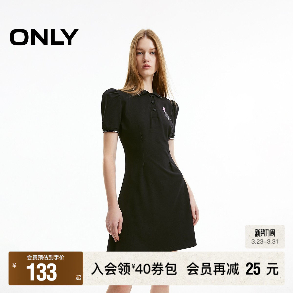 【ONLY奥莱】春季新款百搭刺绣泡泡袖Polo领短裙连衣裙女