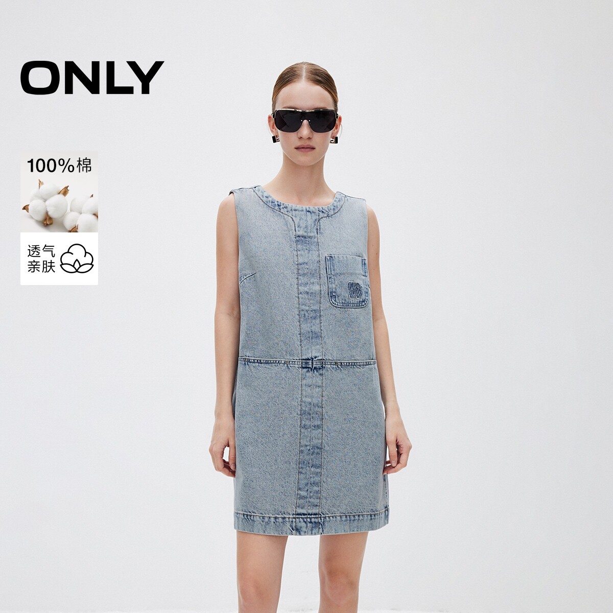 【ONLY奥莱】春夏新款复古慵懒直筒背心牛仔短裙连衣裙女