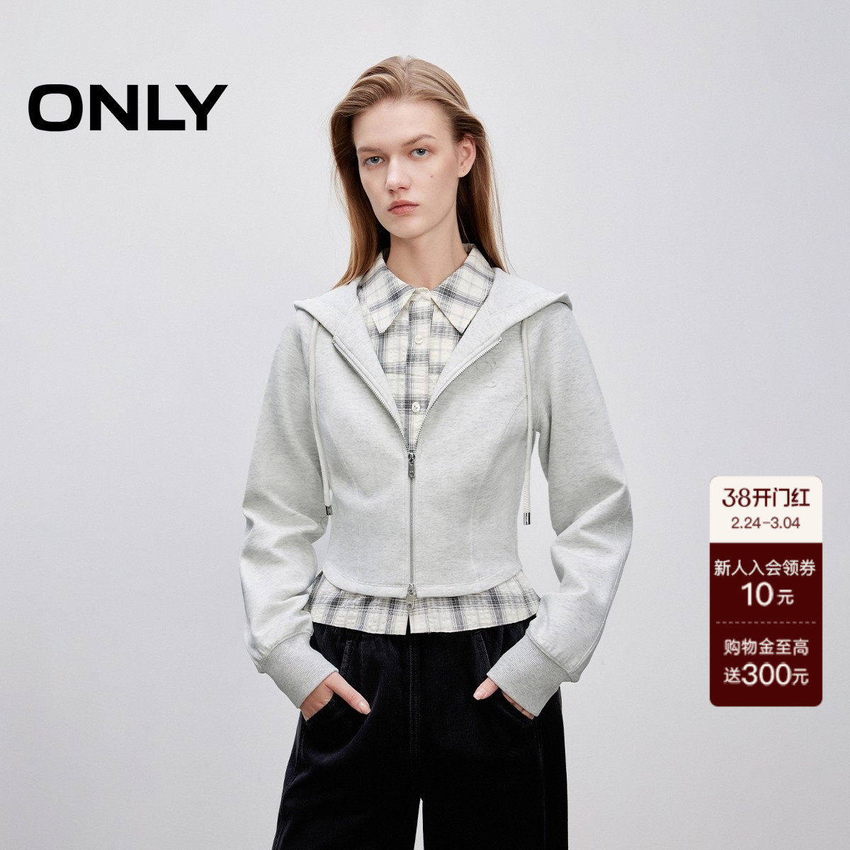 【ONLY奥莱】春款舒适显瘦结构线剪裁修身连帽插肩短款长袖卫衣女