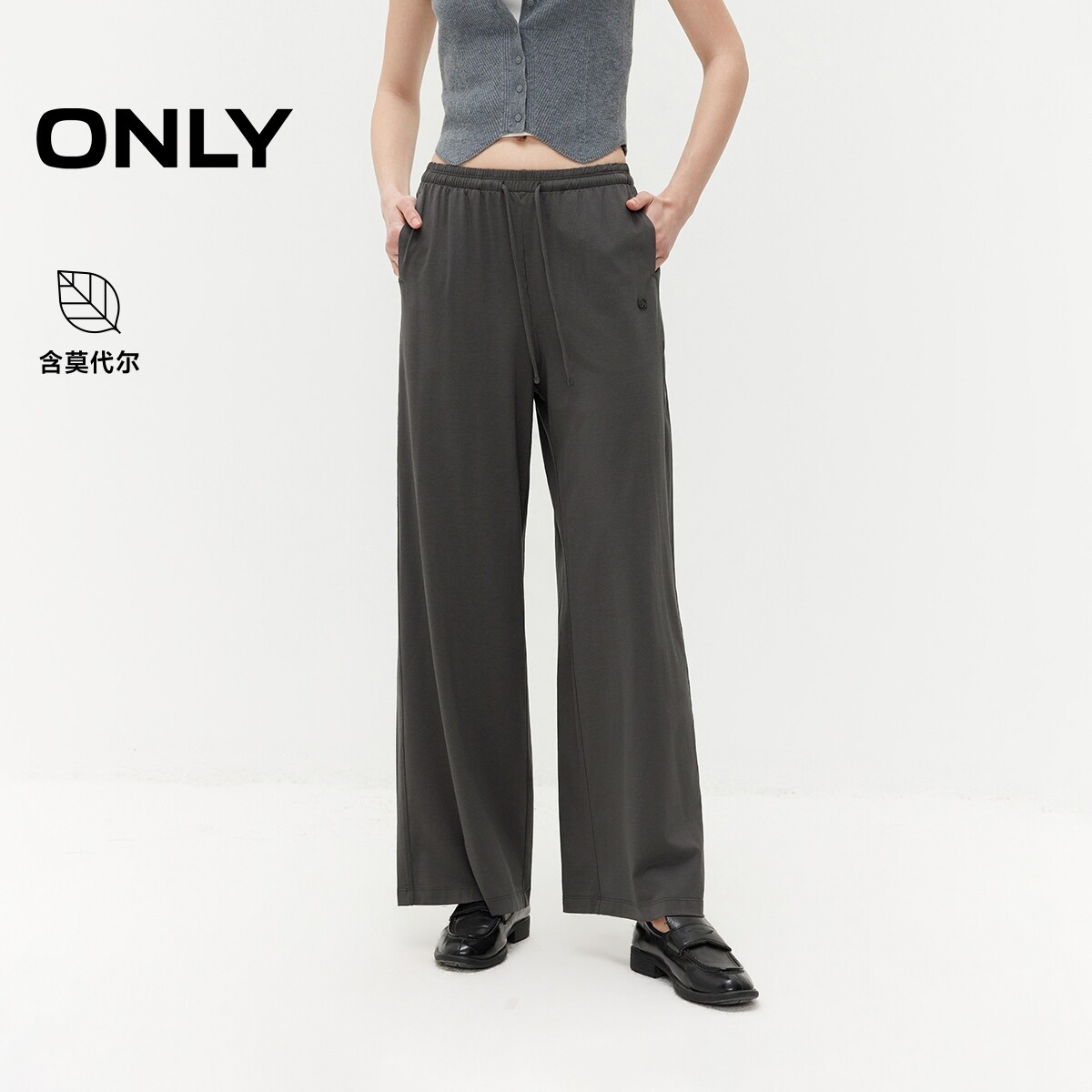 ONLY宽松直筒显瘦高腰休闲裤