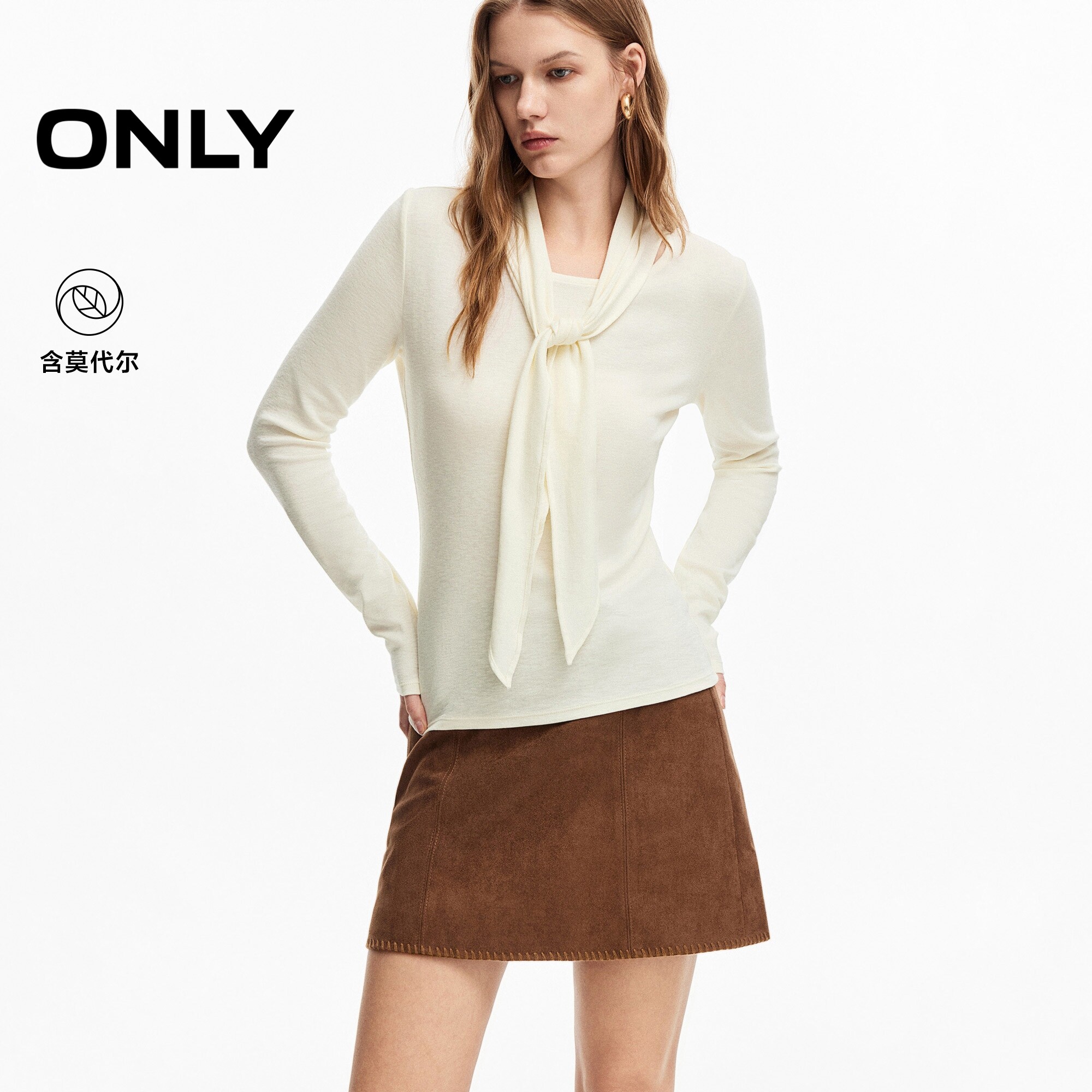 ONLY含莫代尔休闲显瘦T恤上衣女