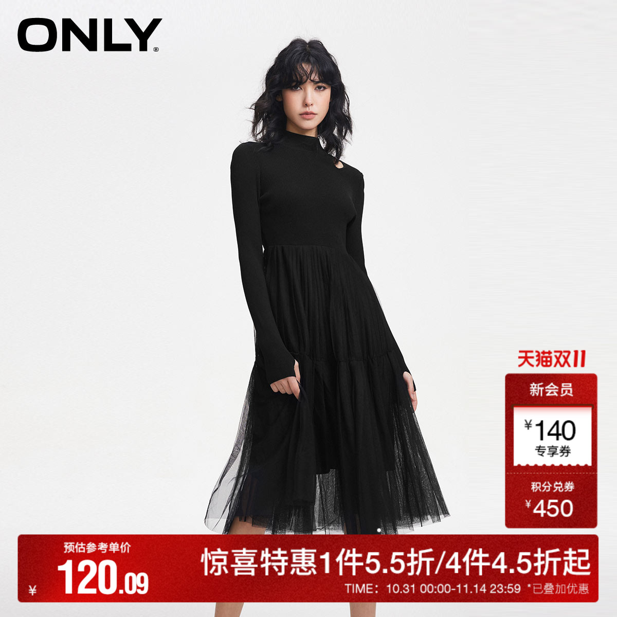 ONLY修身气质中长裙长袖连衣裙