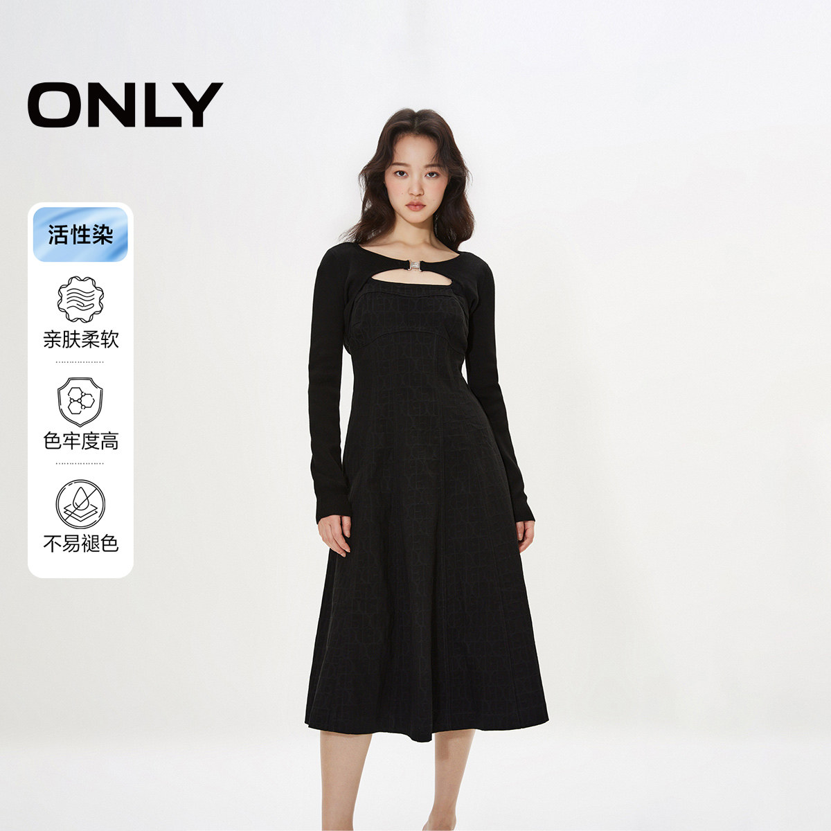 【ONLY奥莱】夏季新款通勤吊带套装A字中长款牛仔连衣裙女