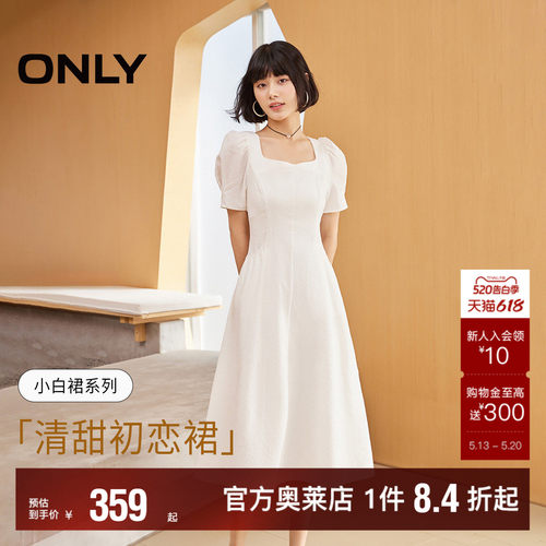 ONLY方领泡泡袖中长款连衣裙