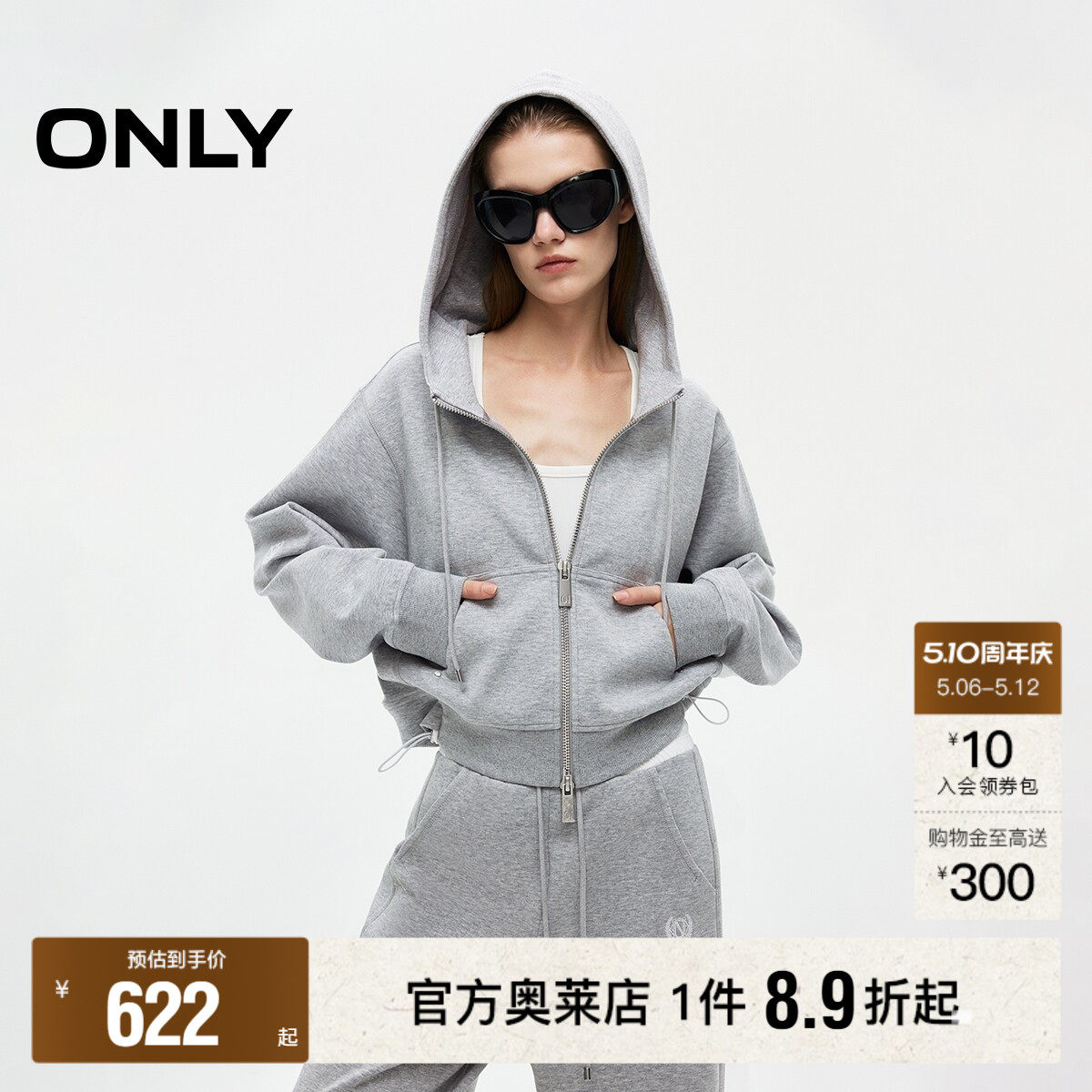 【ONLY奥莱】春夏时尚撞色抽绳下摆设计宽松落肩连帽短款卫衣女