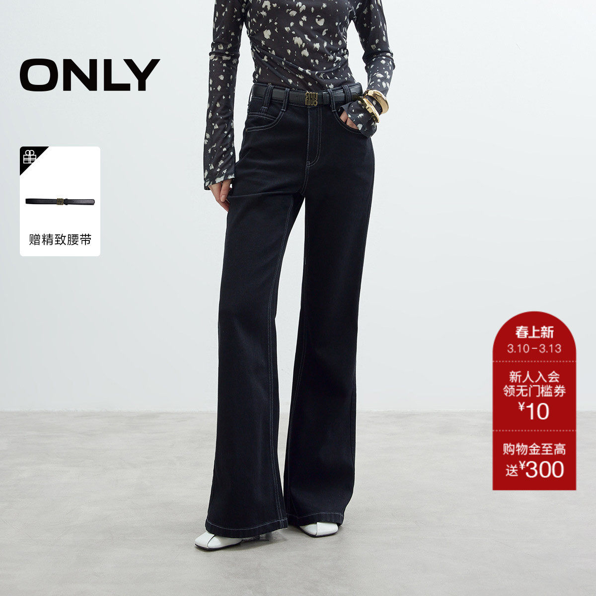 J19��ţ�� 155/60A/XS ONLY����ײɫë�߸�������ţ�п� 521Ԫ��2��(��260.5Ԫ/��)