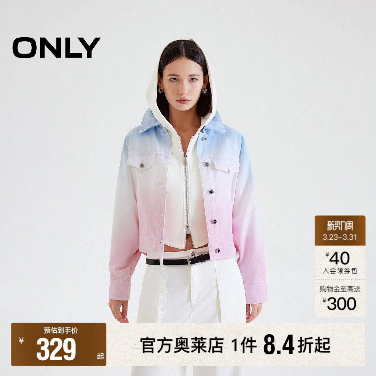 【ONLY奥莱】春季新款渐变设计水洗宽松翻领插肩袖长袖牛仔外套女