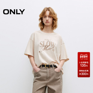 ONLY2025夏季新款舒适亲肤多工艺图案圆领宽松中长款短袖T恤女