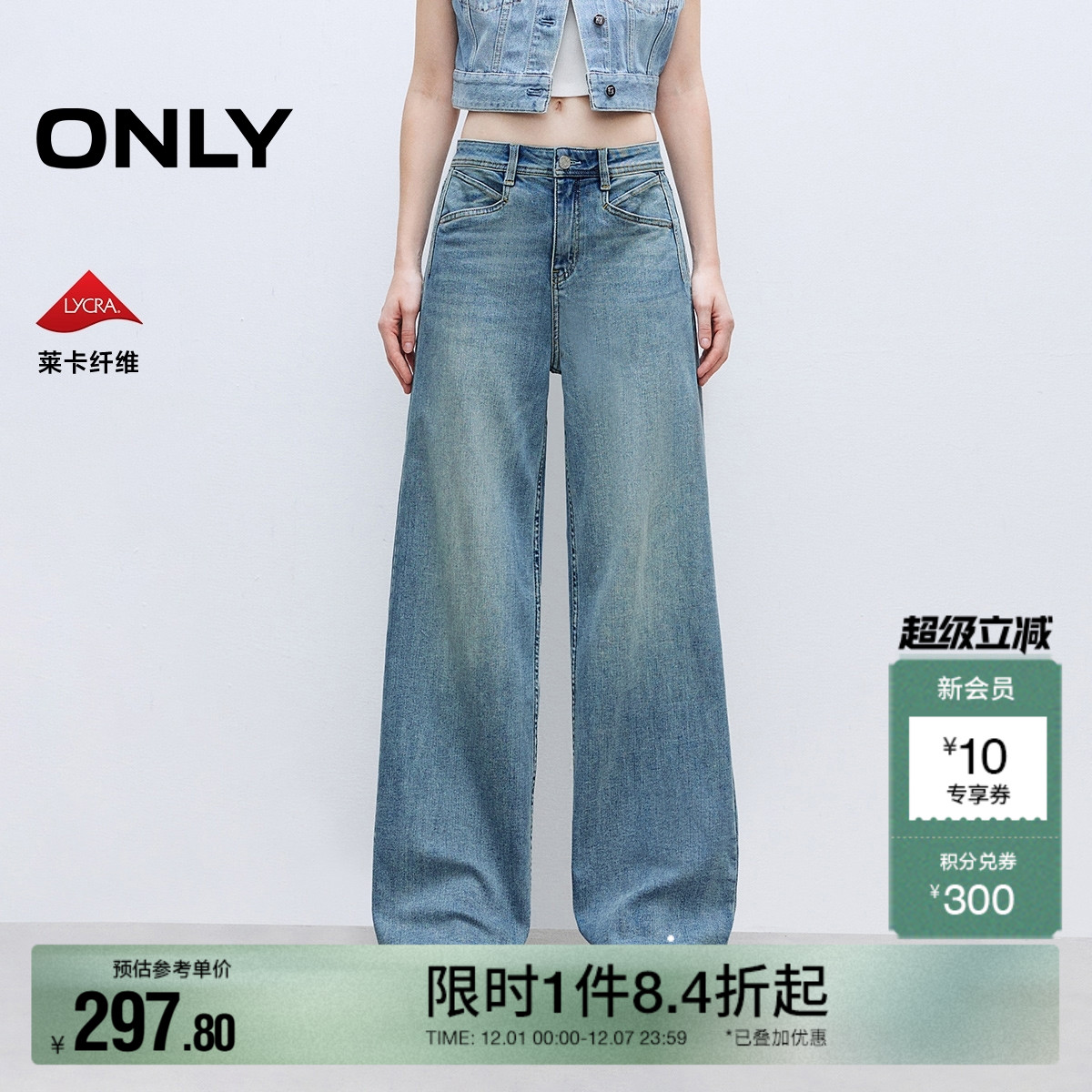 ONLY宽松中腰老爹裤牛仔裤