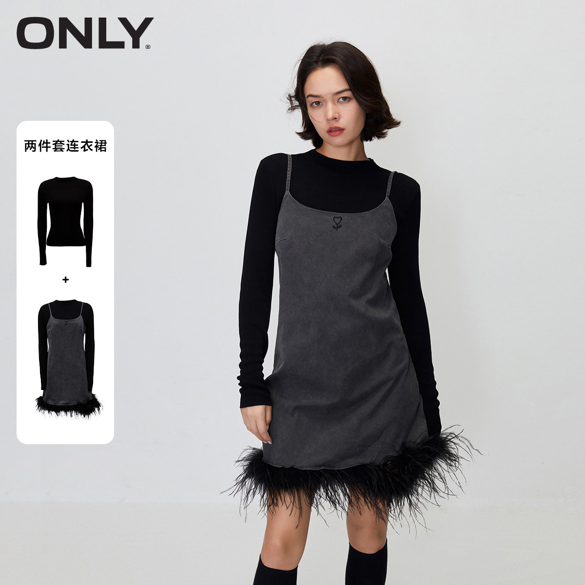 【ONLY奥莱】秋季新款气质A字吊带裙套装收腰短裙连衣裙女