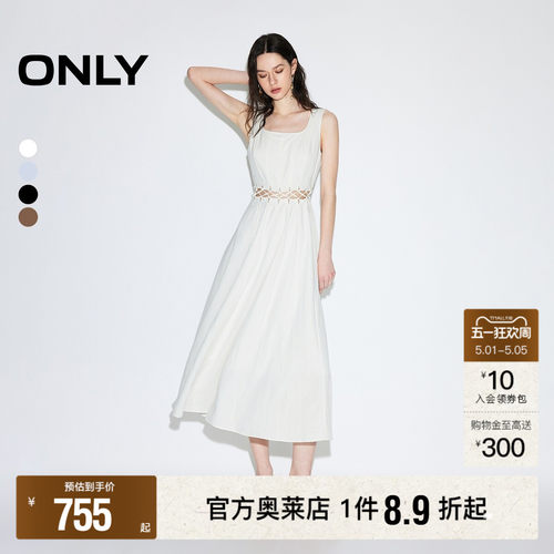ONLY小方领大体量A字裙连衣裙