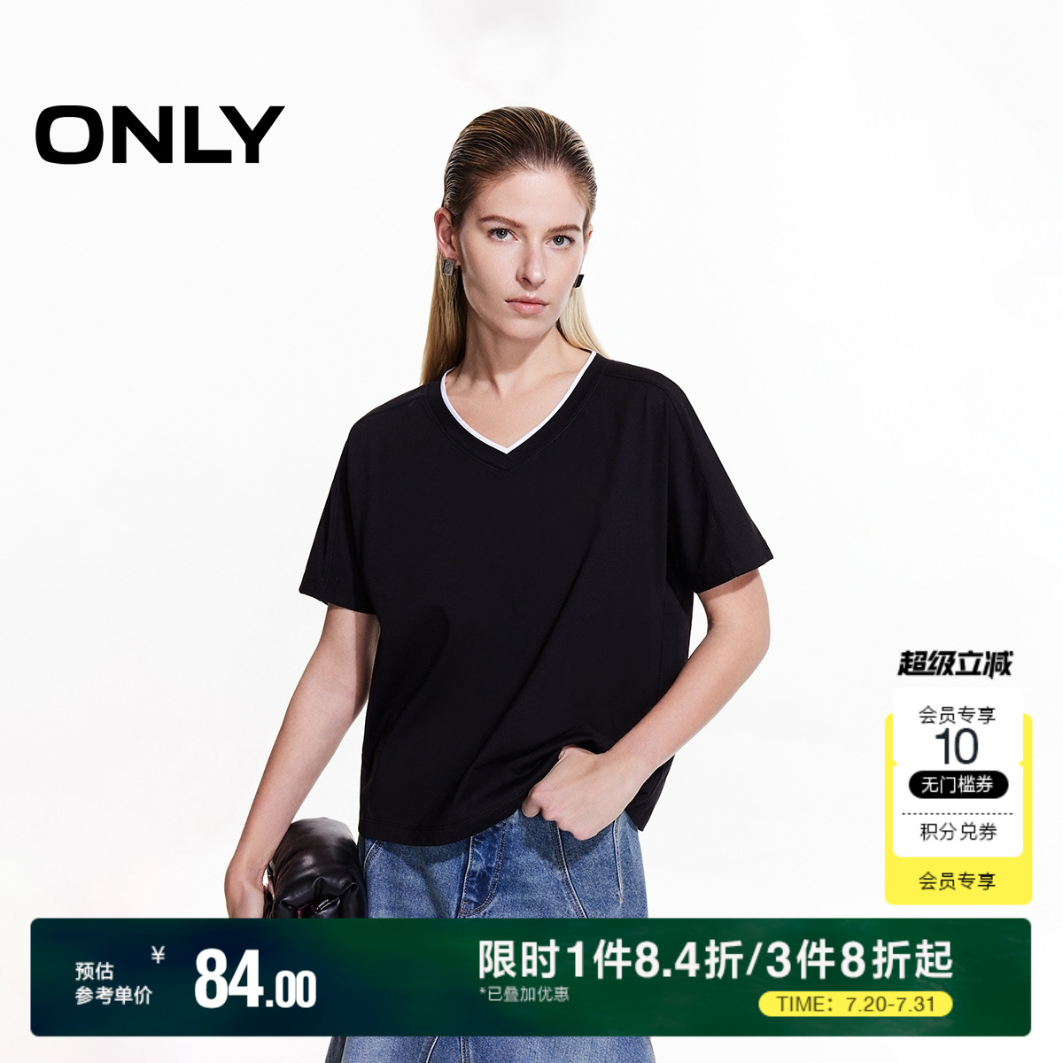ONLY2025夏季新款基础款随性撞色V领金属装饰宽松显瘦短袖T恤女