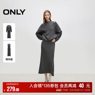 【ONLY奥莱】秋冬简约百搭立领套装针织长裙连衣裙女