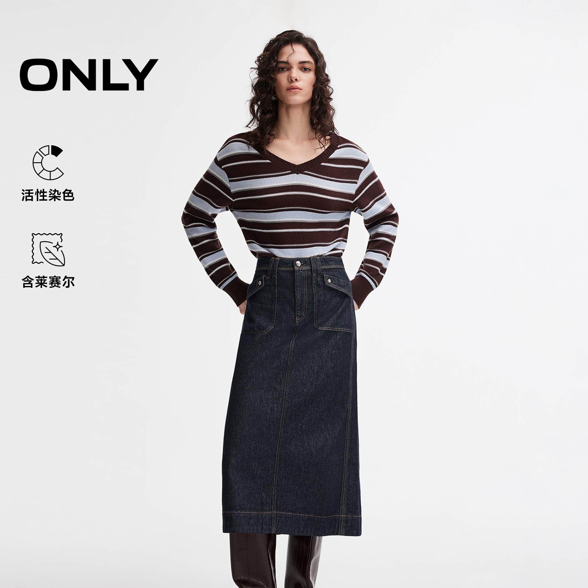 ONLY含莱赛尔裙子直筒牛仔半身裙