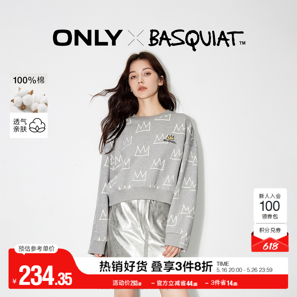 ۻ㣺G12 һɫ 155/76A/XS ONLYʱBASQUIAT703.2Ԫ3(234.4Ԫ/)
