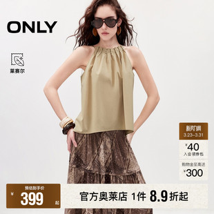 女 可调节V型系带圆领纯色宽松下摆吊带雪纺衫 ONLY2026春季 新款