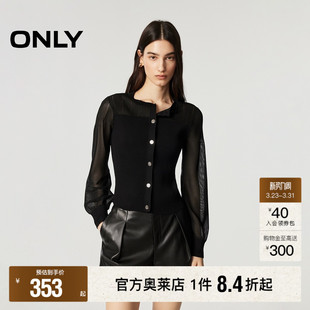 新款 针织衫 短款 长袖 女 收腰拼接微透设计圆领开衫 ONLY2026春季