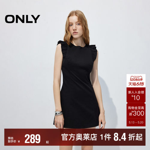 ONLY花边肩带显瘦收腰A字连衣裙