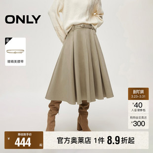 饰伞裙中长裙半身裙女 优雅气质垂感百褶腰带装 ONLY2026春季 新款