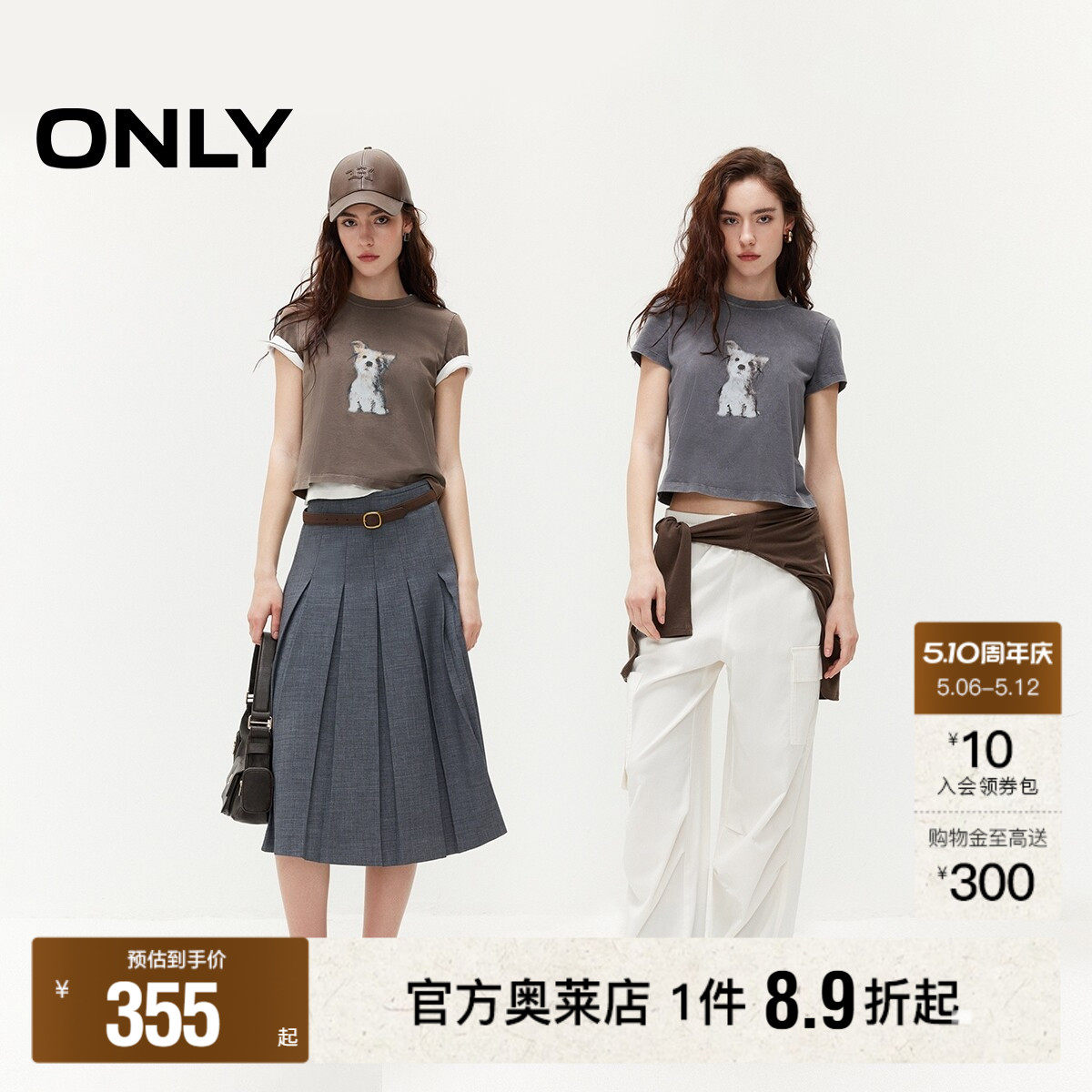 ONLY2026夏季新款纯棉舒适宽松正肩圆领潦草小狗印花T恤上衣女