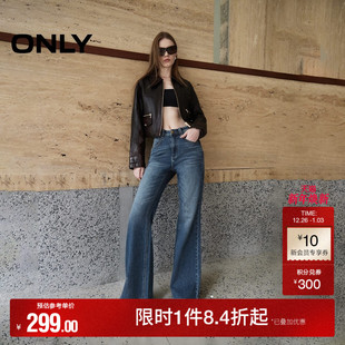 牛仔裤 小个子高腰显瘦喇叭裤 秋冬新款 女 ONLY奥莱
