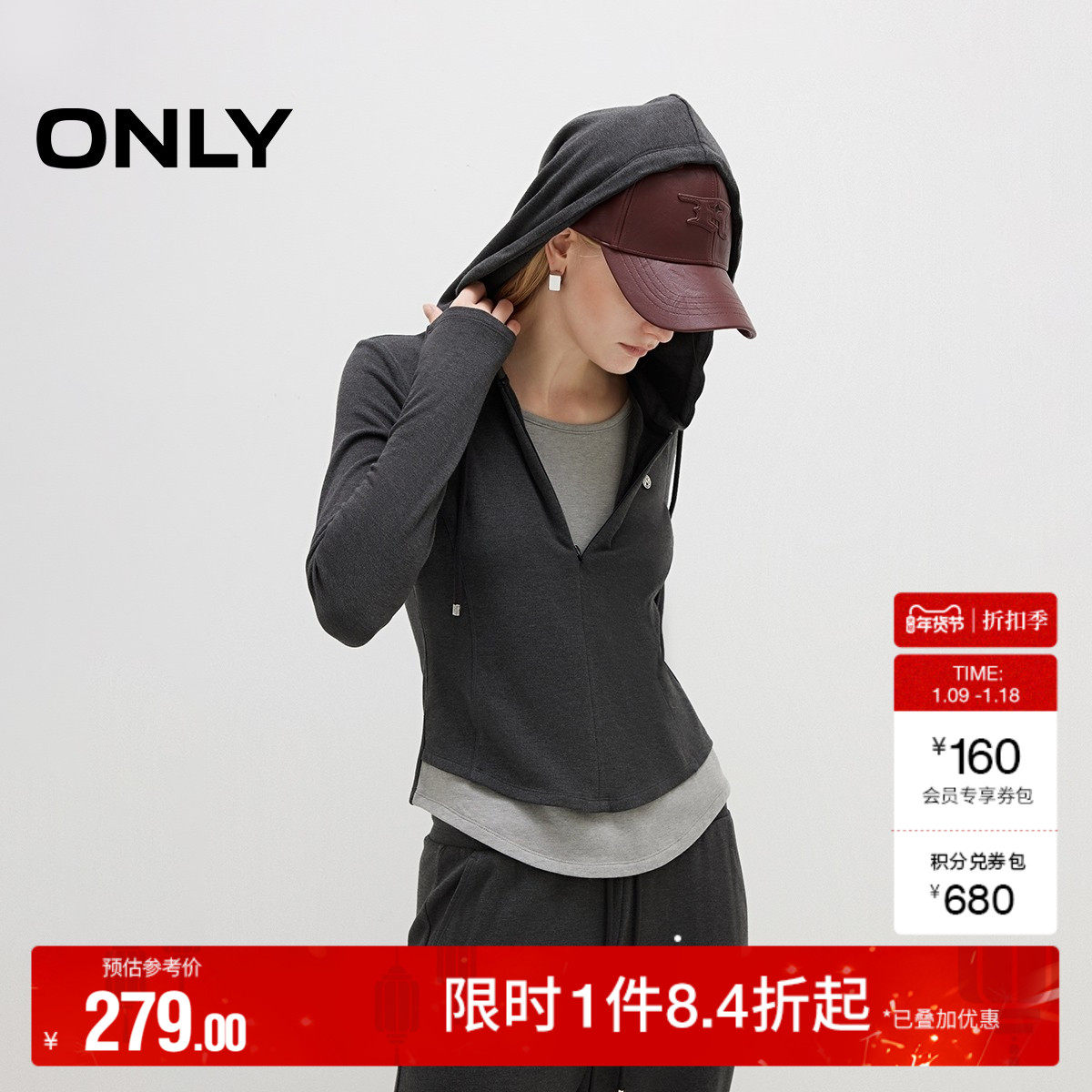 ONLY2025秋冬新款软糯亲肤内里加绒修身假两件连帽抽绳卫衣女