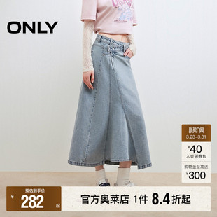 不对称高腰腰头设计水洗开衩牛仔中长裙半身裙女 春款 ONLY奥莱