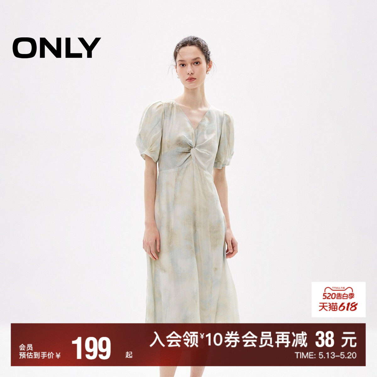 【ONLY奥莱】春夏新款优雅气质高腰泡泡袖中长款连衣裙女
