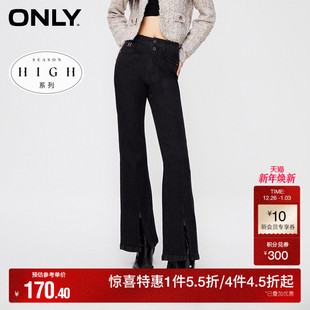 牛仔裤 秋冬气质百搭高腰显瘦开叉喇叭裤 女 ONLY奥莱