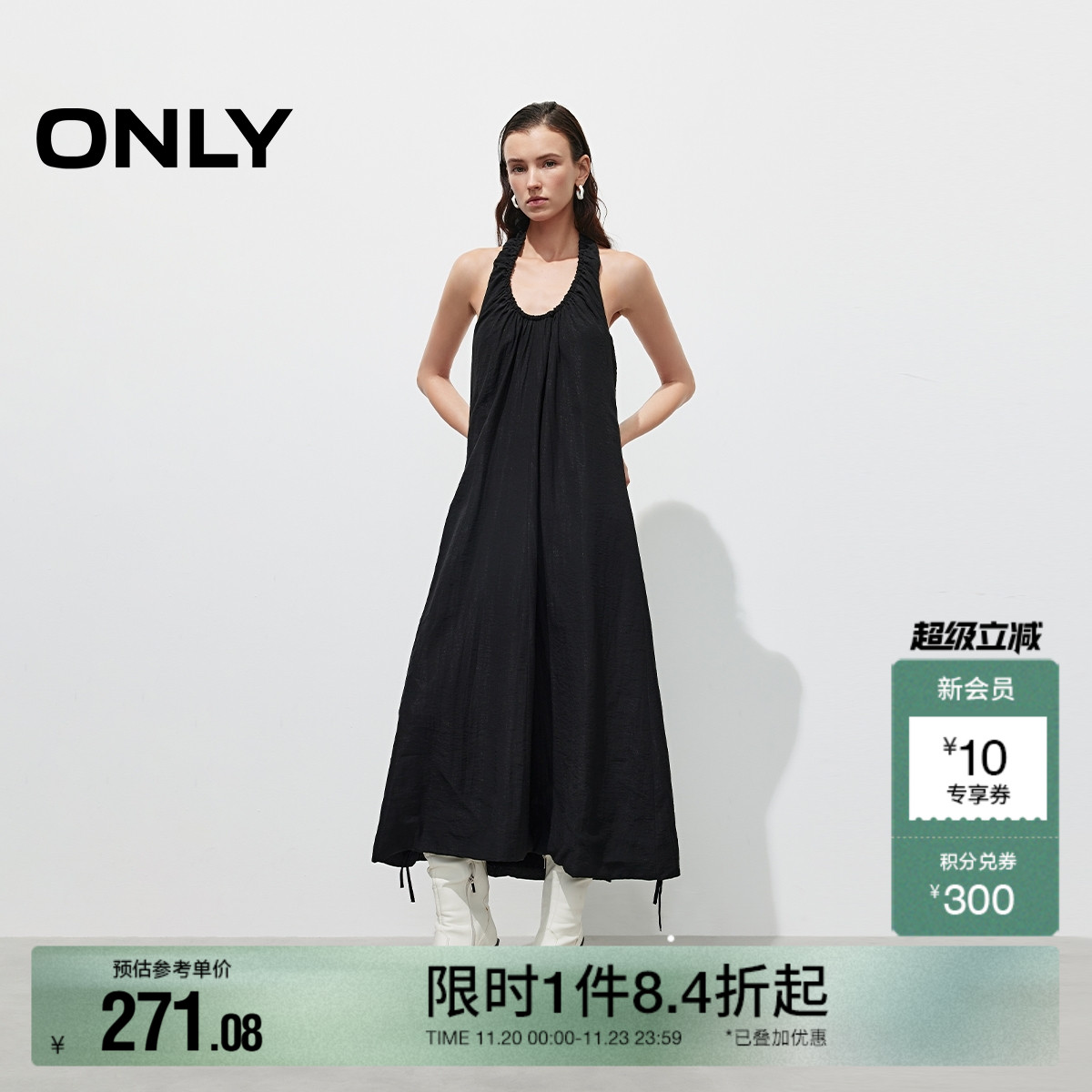 ONLY2025秋冬新款优雅露背挂脖U领褶皱绑带纯色宽松长裙连衣裙女