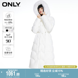 收腰羽绒服女 ONLY奥莱新品 90白鹅绒大毛领中长款