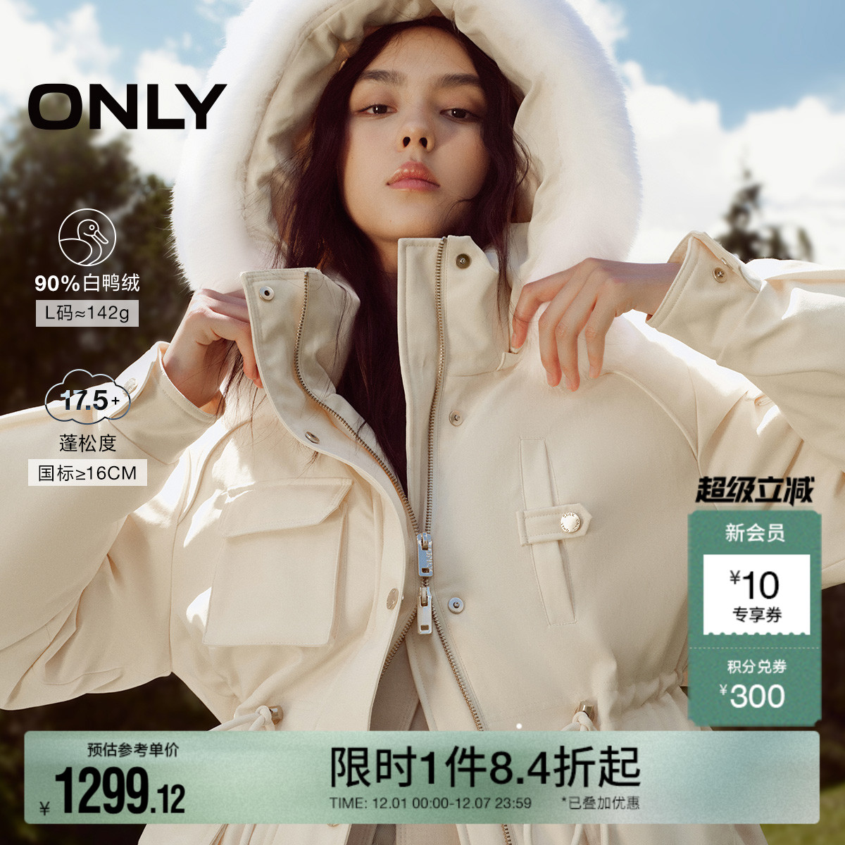 ONLY连帽毛领派克羽绒服