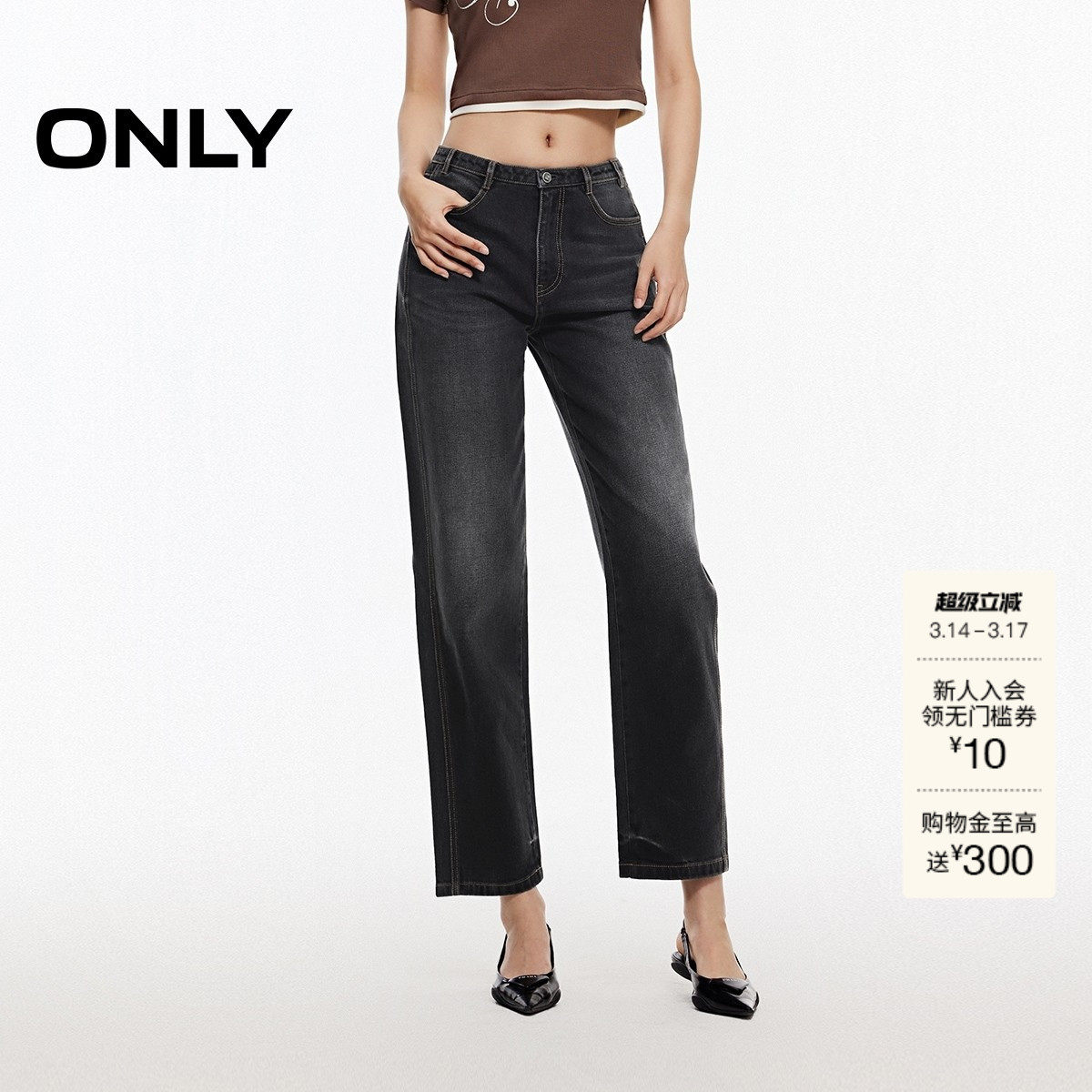 【ONLY奥莱】春季新款时尚酷感水洗男友裤九分裤牛仔裤女