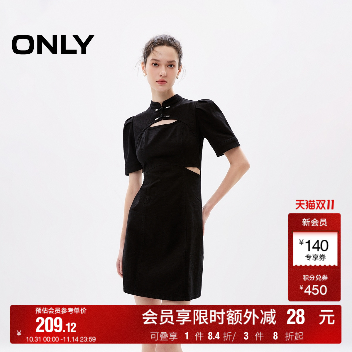 新中式盘扣领口 腰部个性露肤